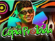 Cópia Proibída - Léo Foguete
